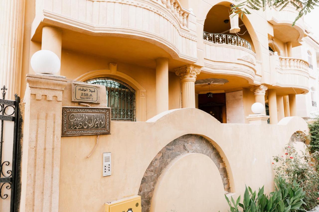 Garden Residence By Elegant Hospitality Il Il Cairo Esterno foto